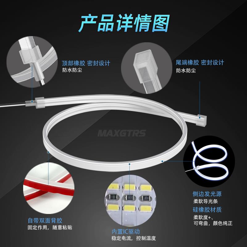 第三代12V汽车大灯LED日行灯条通用改装高亮白黄双色转向软灯条图片