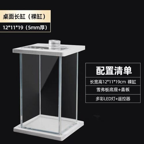 斗鱼缸迷你小型玻璃鱼缸桌面微景观赏办公室水族箱生态瓶鱼缸包邮