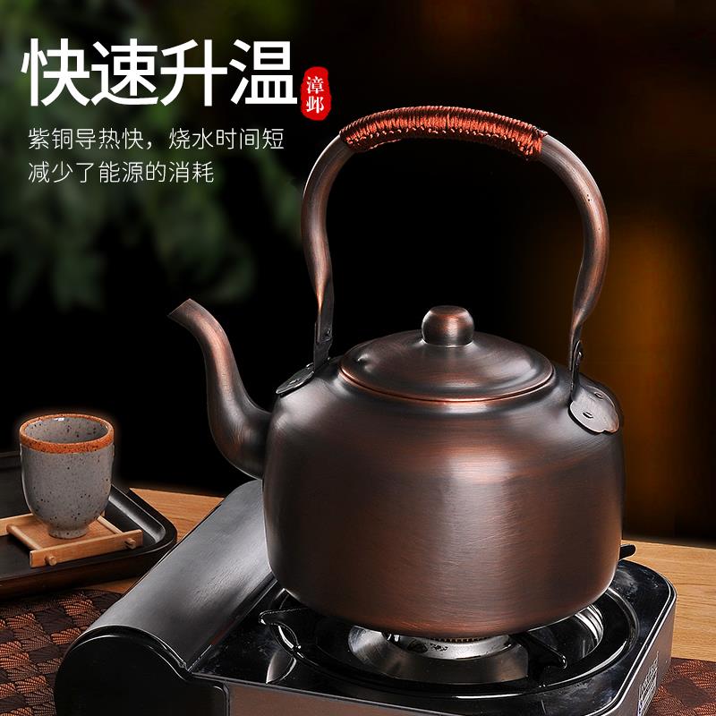 铜壶烧水壶纯铜手工复古紫铜老式3L5L鸣笛加厚家用开水燃气大茶壶