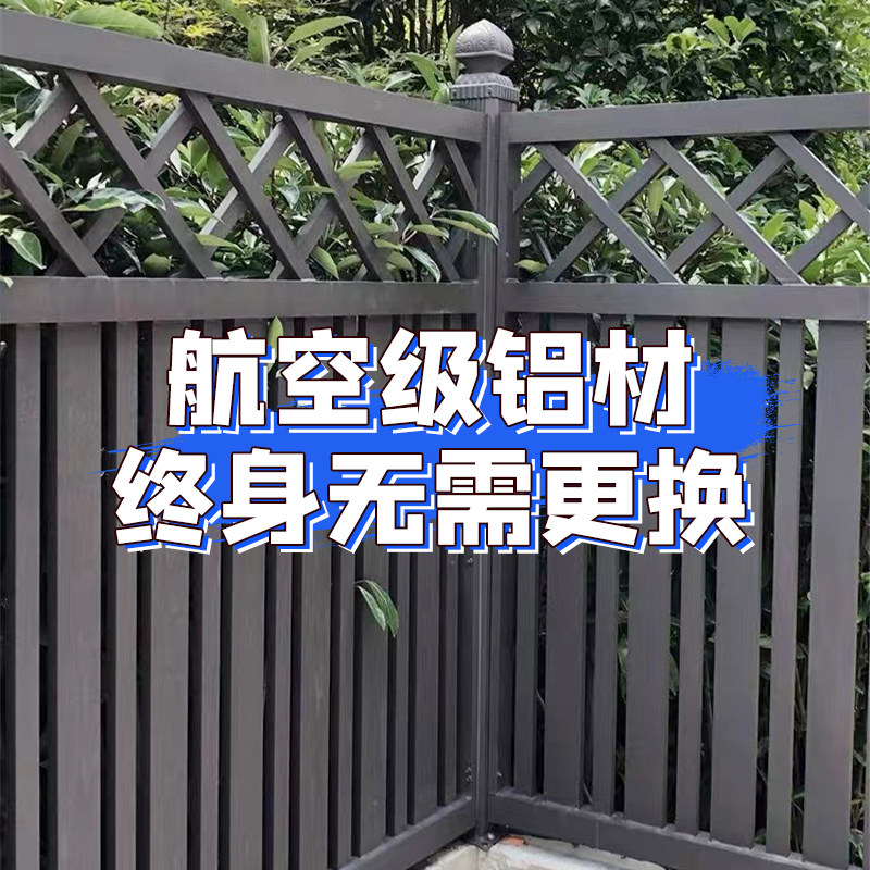 铝合金围墙护栏户外别墅庭院院墙围栏栏杆阳台栅栏室外厂家可定制