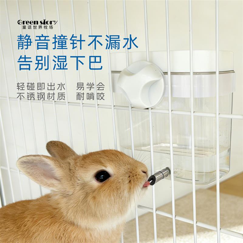 兔子饮水器大容量小宠物专用挂式荷兰猪水壶外置撞针龙猫喝水用品