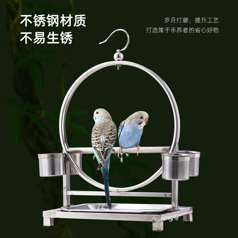 鸟站架鹦鹉鸟站架子小型大型不锈钢鸟架训鸟站架桌面落地鸟架脚链