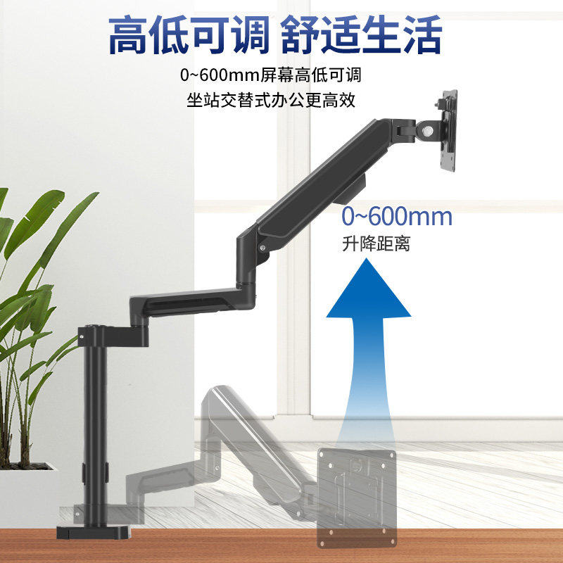 电脑支架悬空吊架悬挂电脑屏升降式曲面显示器壁挂可调节吊装架子