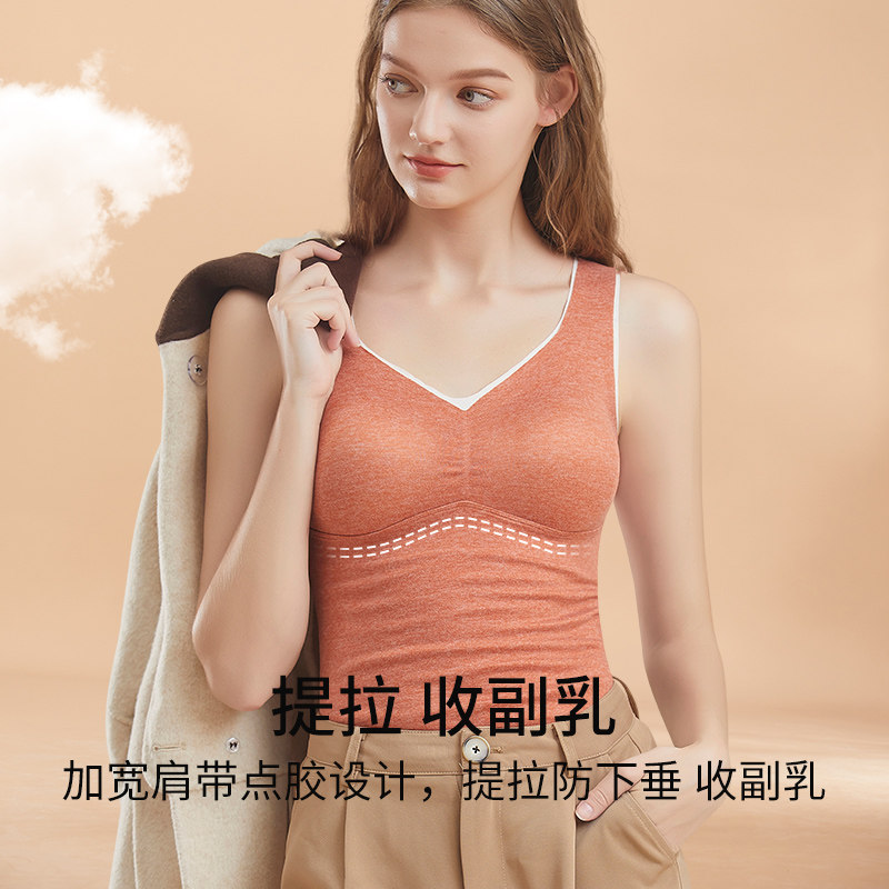 保暖背心女羊毛蚕丝带胸垫一体加绒加厚无痕2023内搭秋冬打底吊带