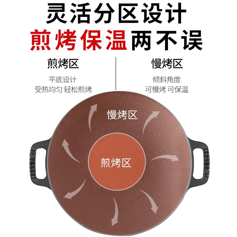老式烧烤炉户外家用麦饭石烤肉盘铁板烧围炉烤盘加厚木炭碳炉炭炉