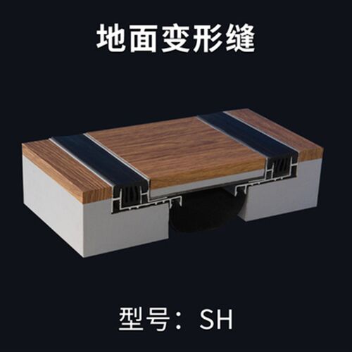 建筑变形缝铝合金地面伸缩缝外墙不锈钢盖板屋面抗震承重变形厂家
