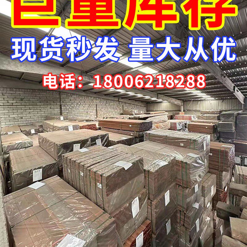 正宗印尼菠萝格防腐木高端精品烘干板材纯实木印茄木室内户外地板