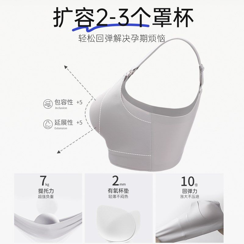 安心孕哺孕妇哺乳内衣聚拢收副乳防下垂产后喂奶大码大胸无痕文胸