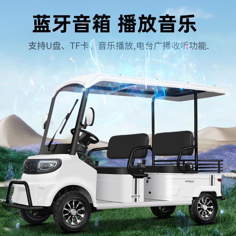 小巴士M8新款景区电动四轮车老年代步车六座老人旅游电瓶观光车