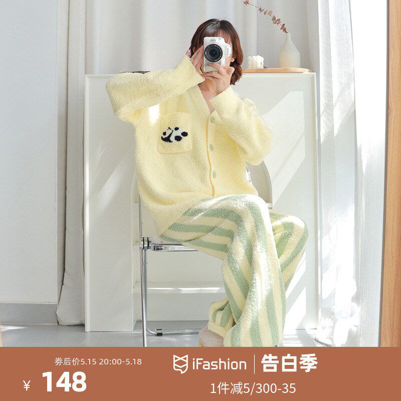 熊猫睡衣冬季女款珊瑚绒条纹加厚半边绒网红风可外穿家居服套装