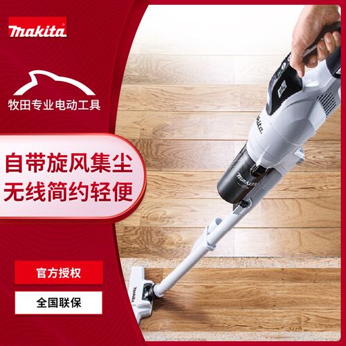 新款牧田充电式吸尘器DCL286F无线便携大吸力多功能手持吸尘器