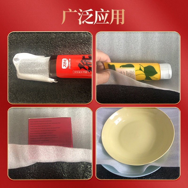 防震epe珍珠棉泡沫板材打包保护膜包装膜气泡填充棉海绵卷防护垫