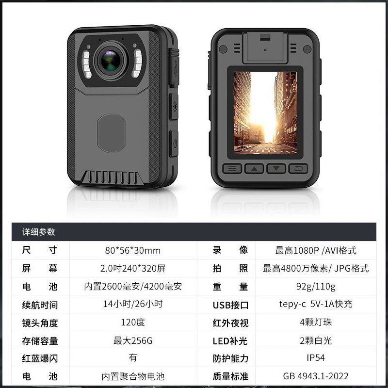 随身执法记录仪高清胸前固定式摄像头现场工作录像机拍摄录音器仪