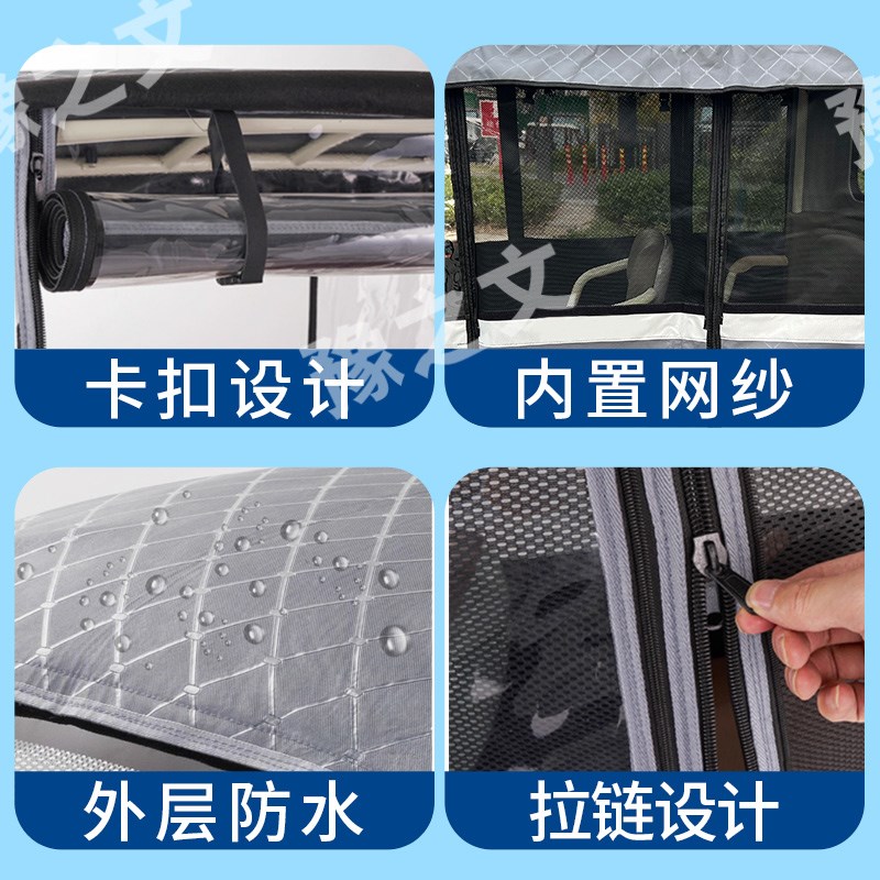 适用于钱江之星H20电动三轮车雨帘雨棚加厚皮革遮阳遮雨一体蓬车