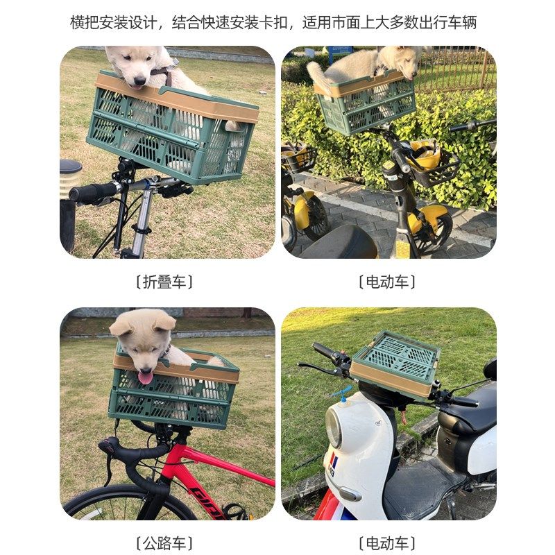 自行车可折叠宠物筐山地车宠物篮猫狗户外玩耍收纳篮电动车宠物框