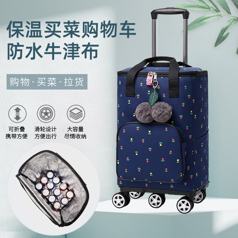 户外拉杆保温箱带轮子送餐外卖箱便携冷藏箱冰袋野餐包大号保温包