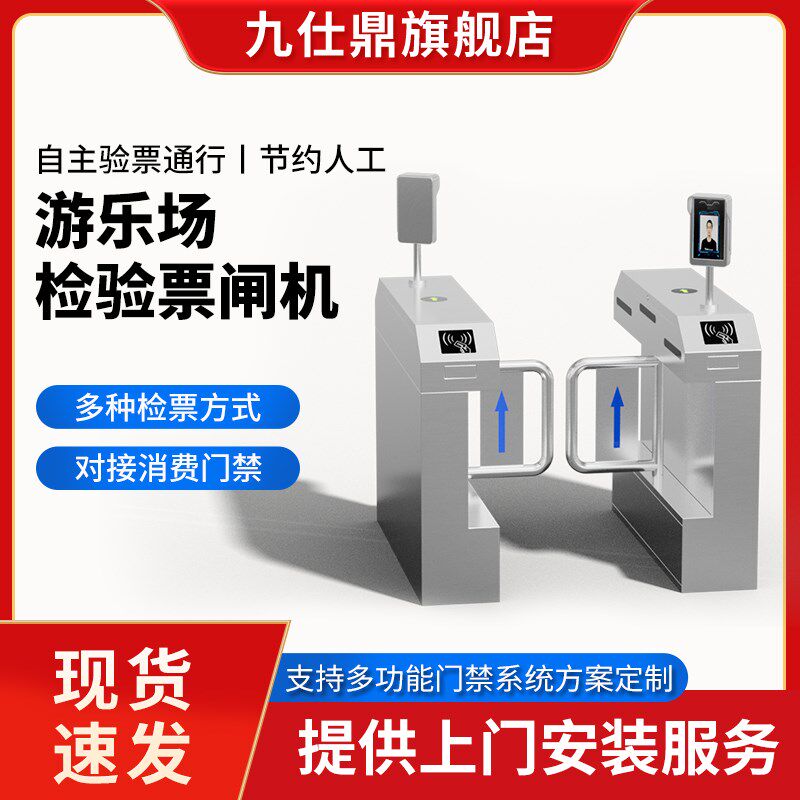 写字楼摆闸人行通道闸幼儿园学校人脸识别门禁系统健身房票务闸机