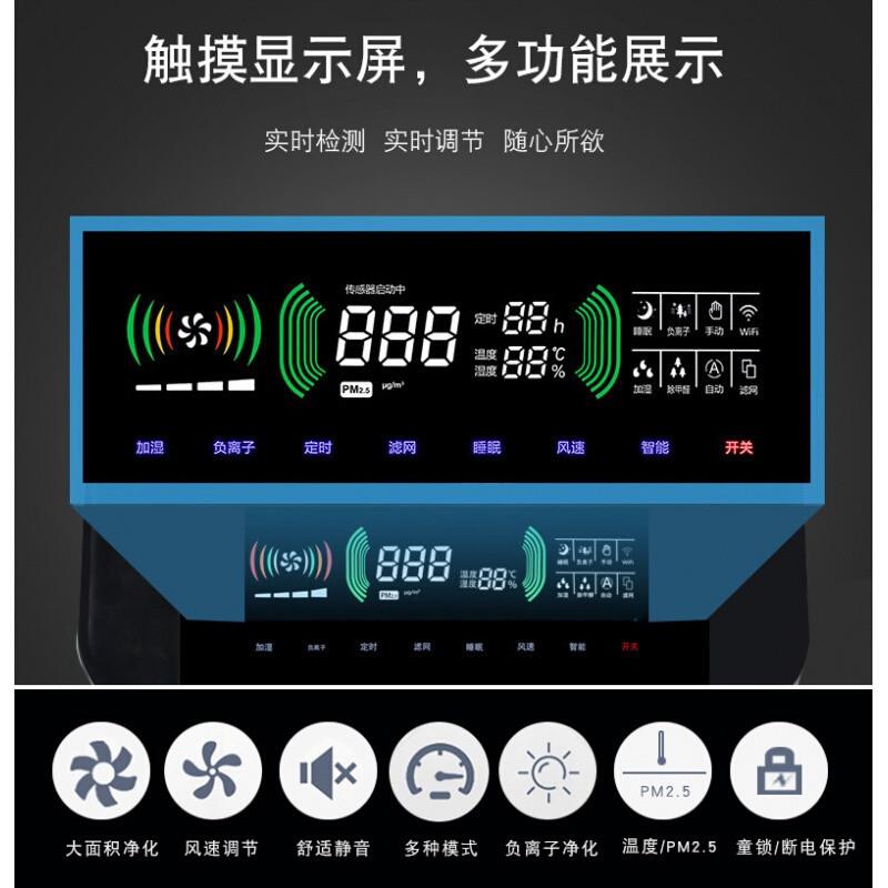新品家用空气净化器客厅办公室卧室消毒杀菌负离子强力除宠物毛发