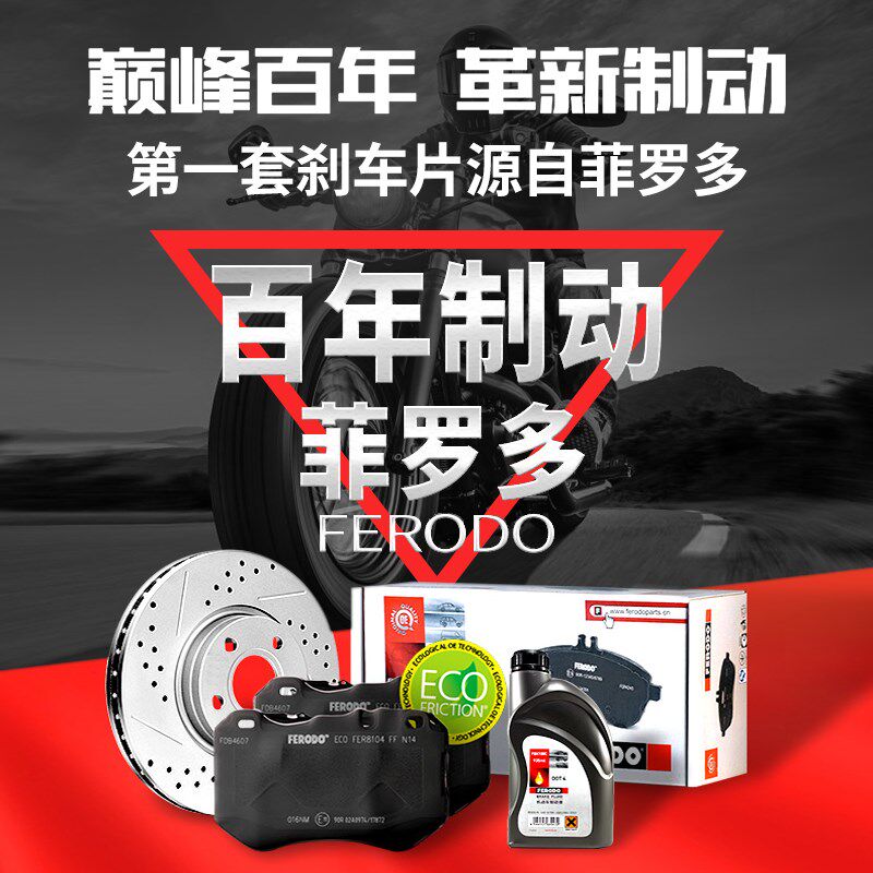 布雷博brembo卡钳水鸟刹车片进口菲罗多摩托车前后刹车皮陶瓷金属