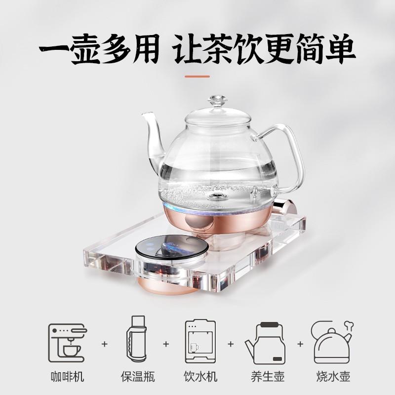 玉焰高端自动上水电热烧水壶水晶玻璃底部上水茶艺炉煮茶泡茶恒温