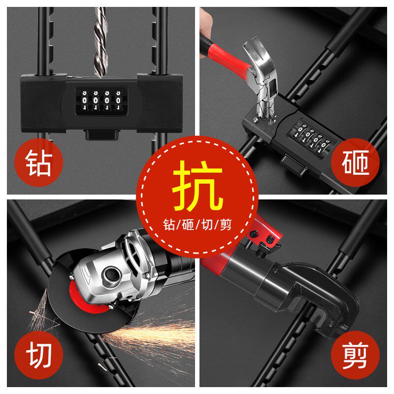 u型锁密码锁玻璃门锁防盗防撬U形锁办公室电动车商铺加长大号插锁