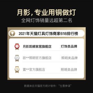 月影灯饰户外壁灯防水欧式客厅卧室现代简约庭院灯过道阳台灯墙灯