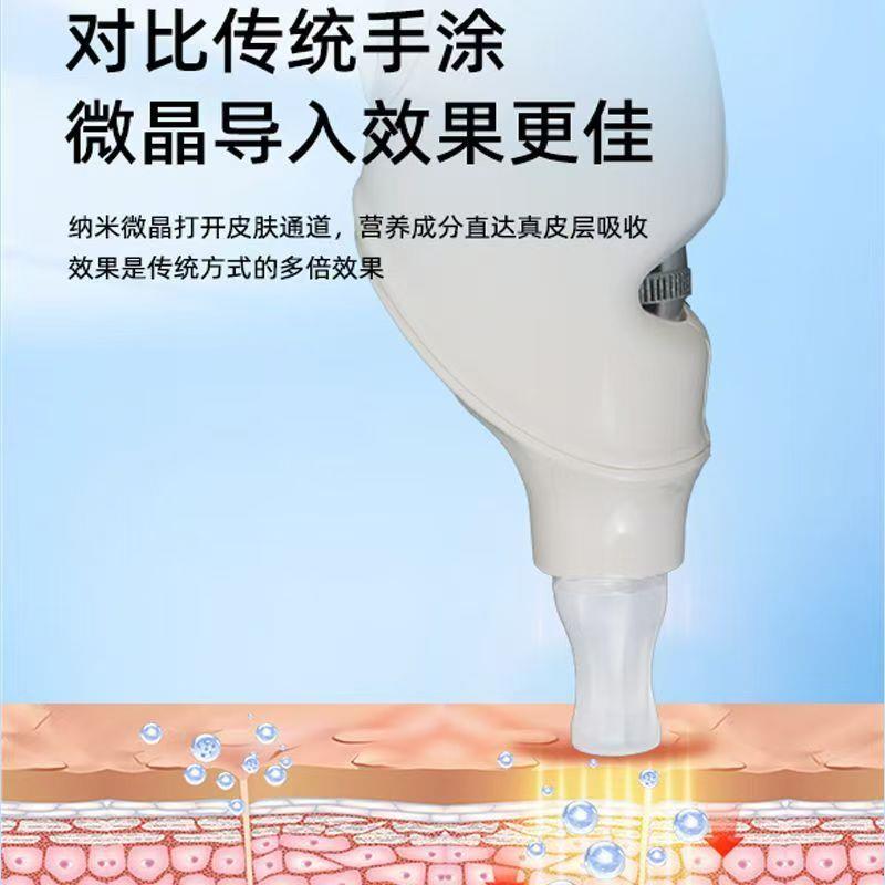 黑珍珠热喷小气泡美容仪 无针水光导入美容院专用机