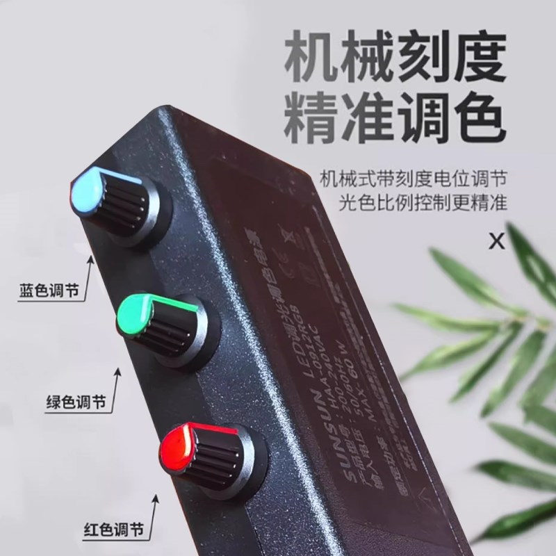 鱼缸灯水草灯led全光谱暴藻灯防水灯照明支架超亮调色增艳潜水灯