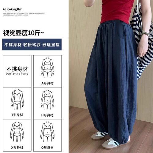 孕妇灯笼裤女夏季薄款外穿阔腿萝卜裤休闲小个子九分山本裤休闲裤
