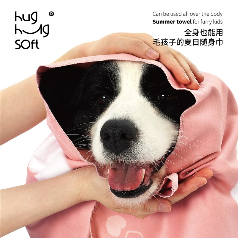 HughugSoft宠物吸水毛巾速干毛巾不伤毛发猫狗速干加大号洗澡浴巾