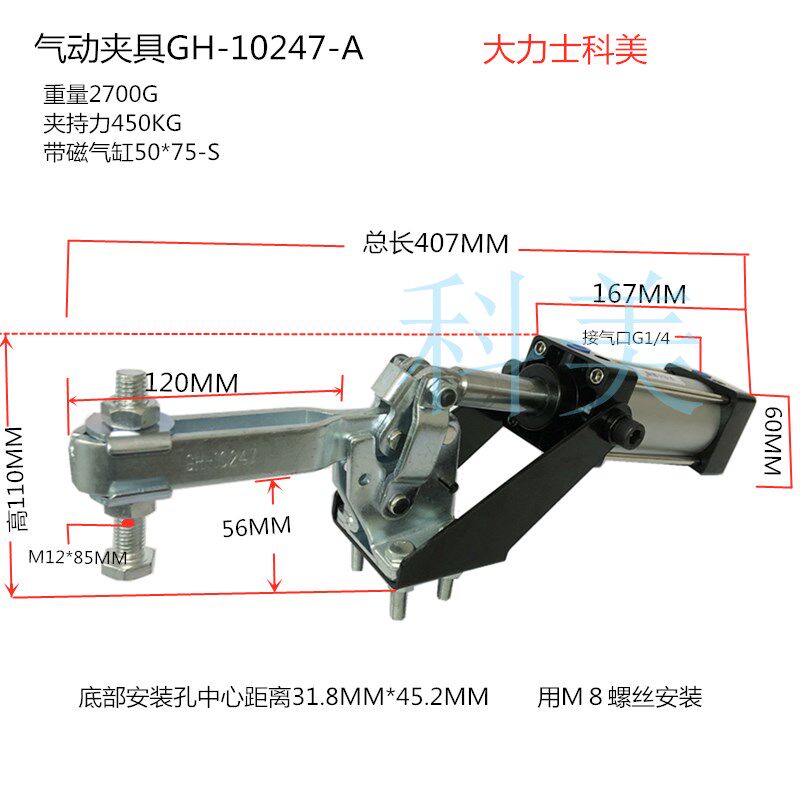 快速夹夹紧器SDGHHS101A121301024712265气动工具20820压紧夹