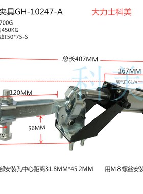 快速夹夹紧器SDGHHS101A121301024712265气动工具20820压紧夹