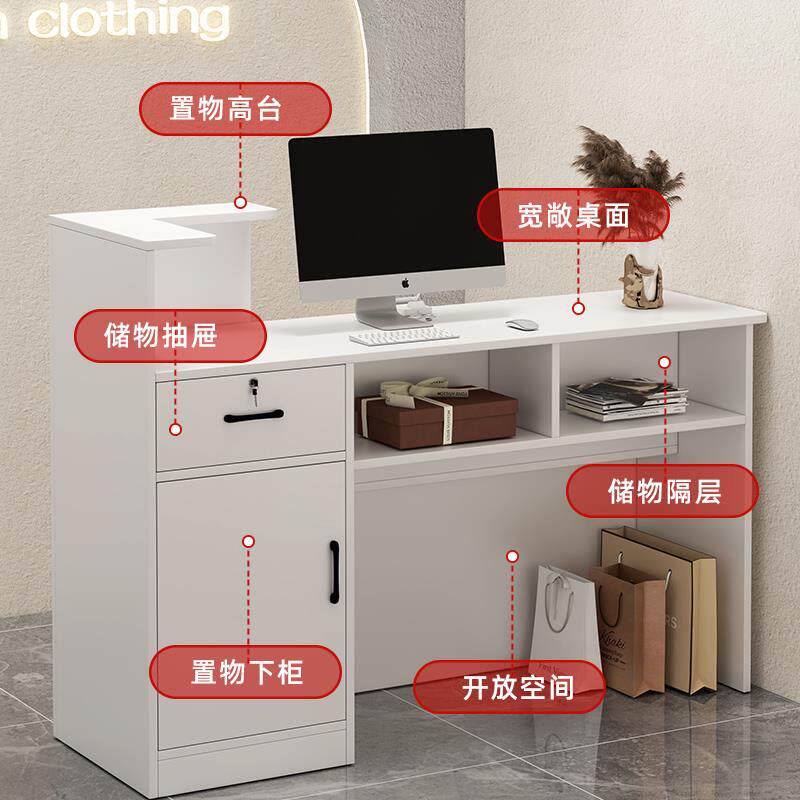 收银台店铺小型前台服装店现代简约便利店商用吧台柜台桌子接待台
