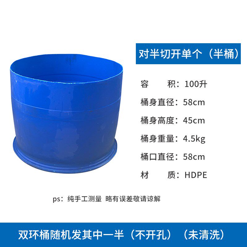 加厚装鱼运输胶桶洗车半截储水桶旧化工塑料桶工地装沙吊桶垃圾桶
