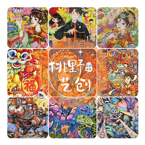 代画儿童画科幻画手抄报原创手绘线稿素描插画国画水彩粉绘本设计