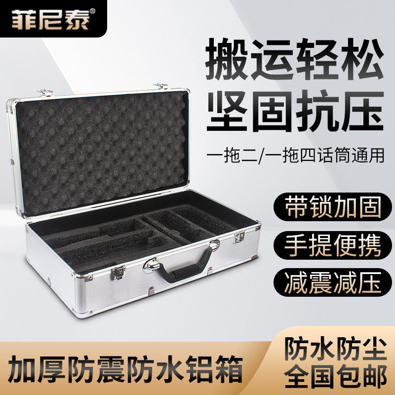 无线话筒铝箱一拖二四通用航空防震舞台收纳麦克风便携式手提铝箱