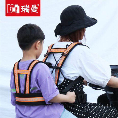 电动车背带儿童多功能保护带摩托车绑带机车防摔带电瓶车便携式
