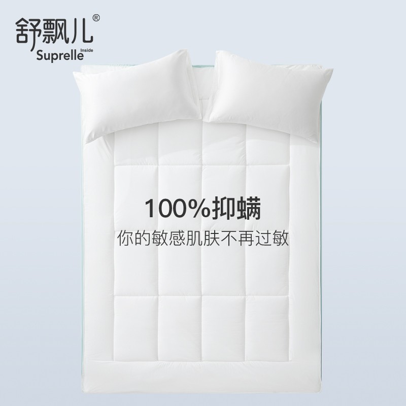 舒飘儿防螨抗菌家用床垫软垫加厚春夏垫被学生宿舍床褥小蓝保护垫