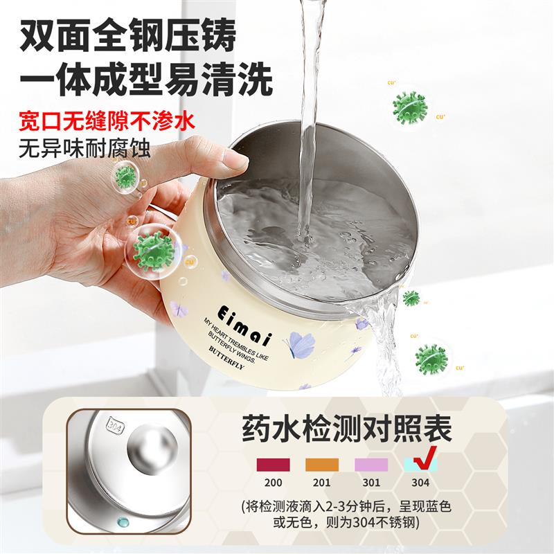 不锈钢儿童碗副食品保温碗宝宝专用碗24小时超长保温汤盒携带防漏