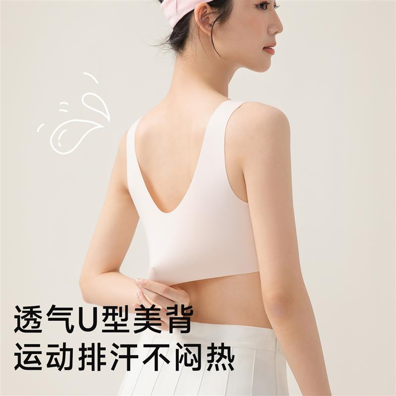体育课运动防震内衣女学生高中生粉底液隐形透气不闷汗发育期文胸
