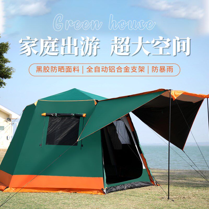户外帐篷全自动3-4人防雨加厚黑胶双层铝杆4-6人露营野营六角速开