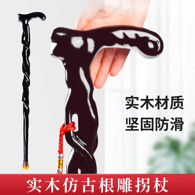 木质拐杖老人防滑拐棍老人拐杖实木拐扙木头老年人男女轻便手杖