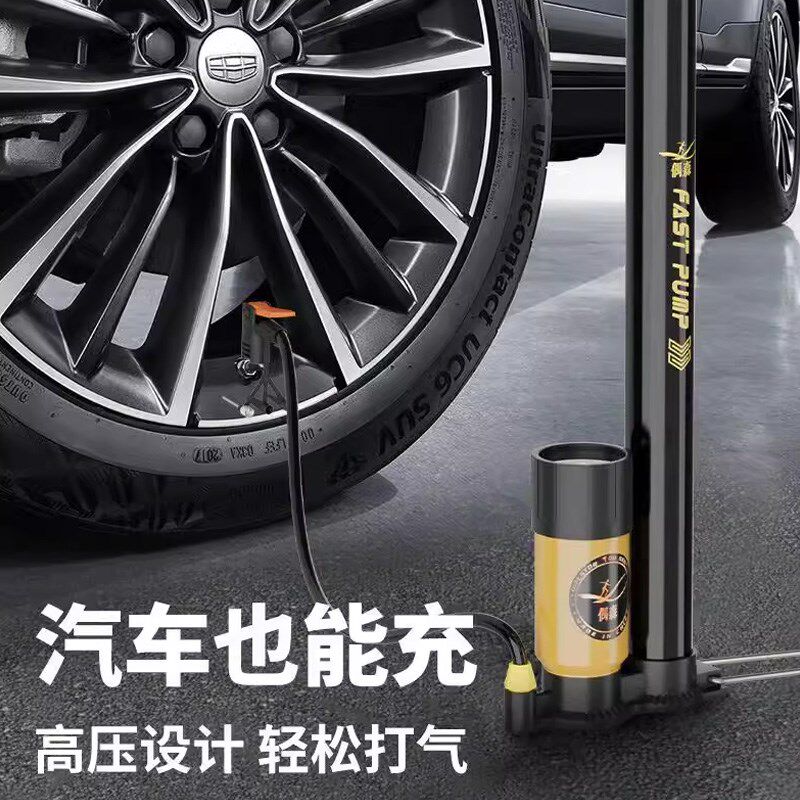便携自行车打气筒家用通用新型高压气管子充气泵汽车篮球电瓶动车