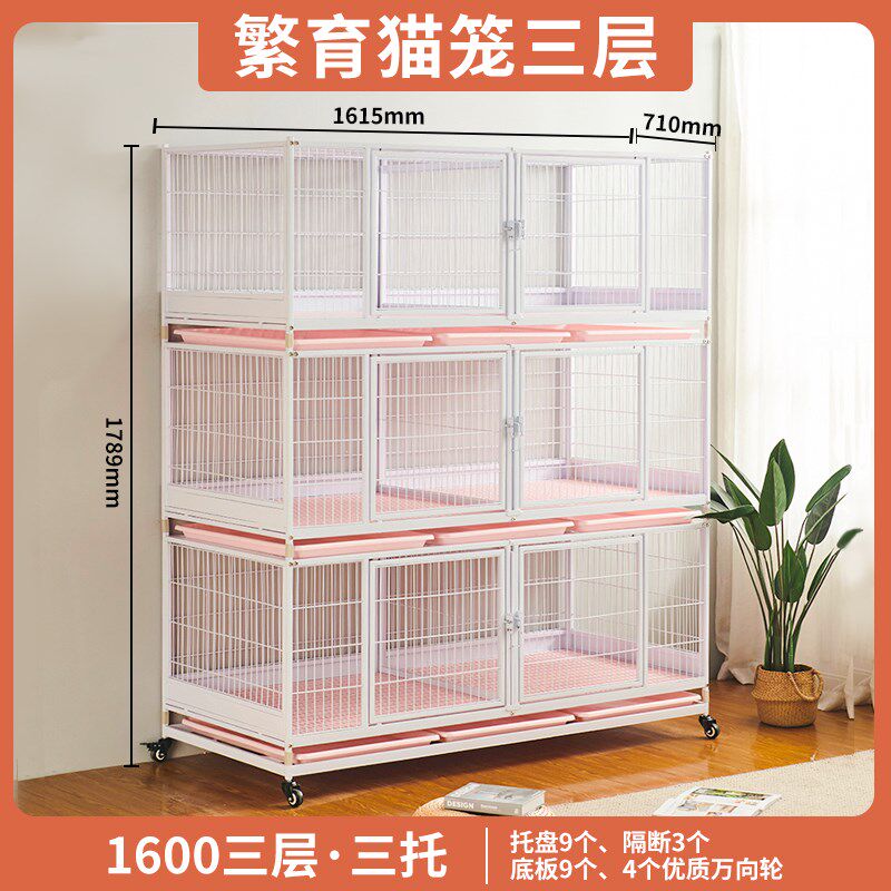 繁育猫笼三层猫笼繁育笼鸽笼兔笼猫别墅子母笼超大空间繁殖猫笼