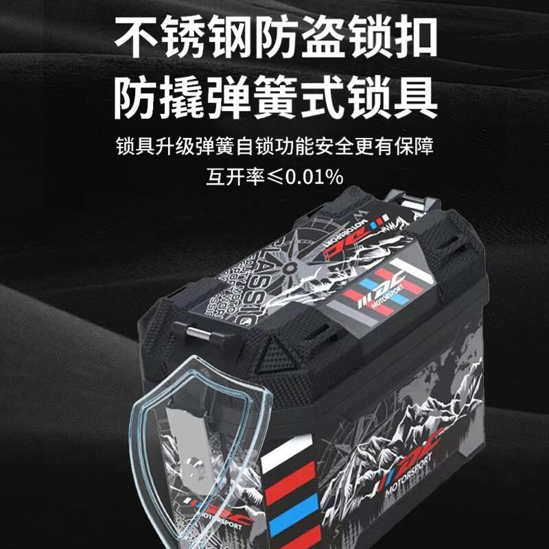 摩托车通用边箱三箱踏板电动车侧边箱ABS挂箱非铝合金后备箱侧箱