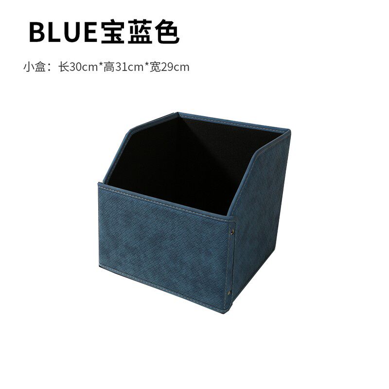 汽车后备箱收纳箱 储物箱 单个小盒