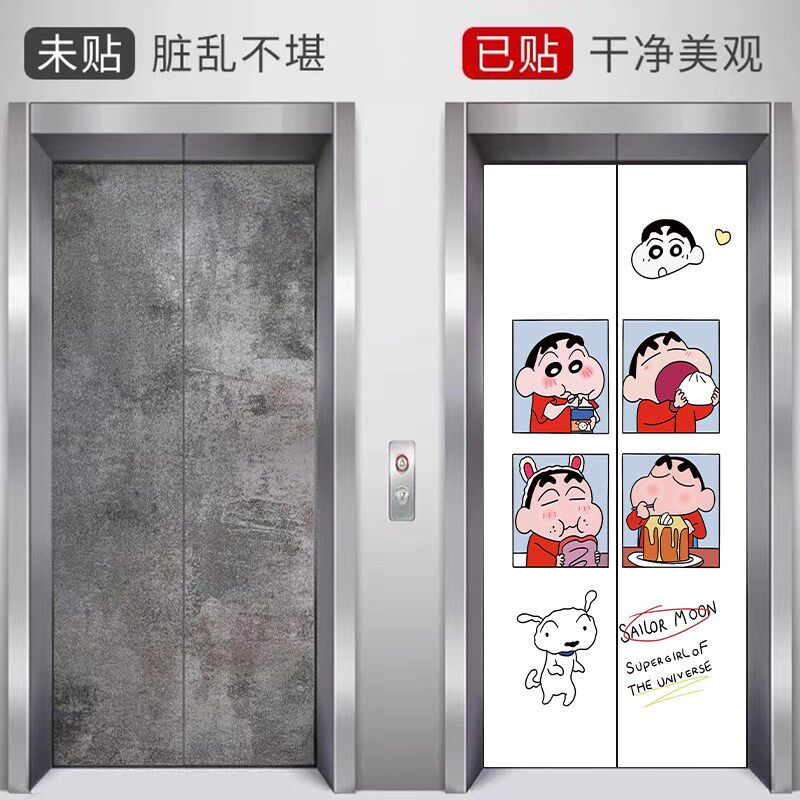 加厚电梯门装饰贴纸整张可爱儿童卡通商场家用入户门定制自黏贴画