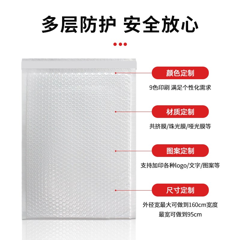 加厚复合珠光膜气泡信封袋防撞防摔书本包装泡沫袋服装快递打包袋