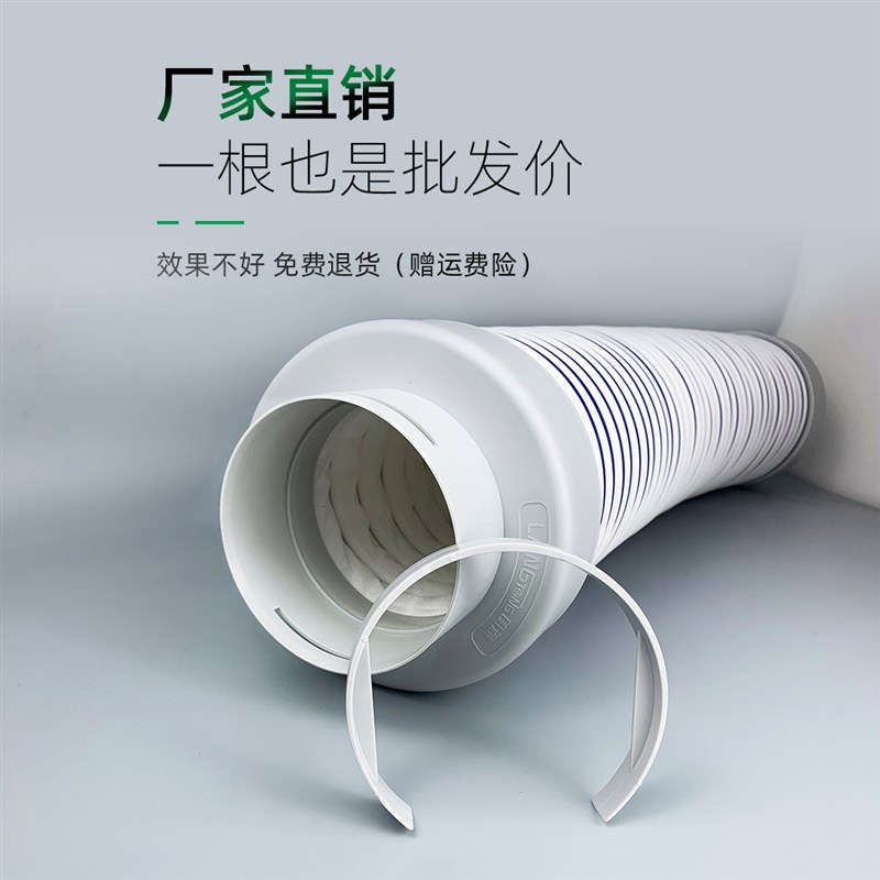 新风系统消音管软管吸音降噪管PVC消音管PE消音软管通风机消音软