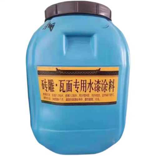 古建青砖青瓦砖雕专用水漆 建筑瓦面水漆防水涂料  5斤起拍 包邮